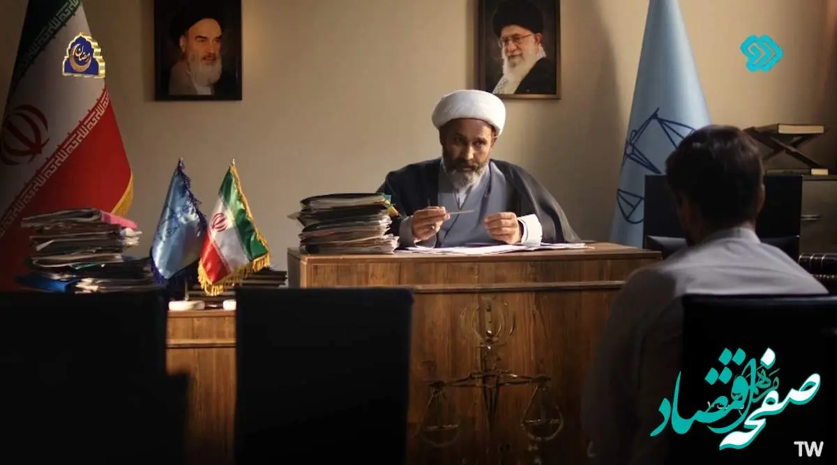 دانلود سریال مرهم قسمت دوازدهم + لینک تلوبیون قسمت دوازدهم سریال مرهم