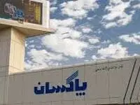 پاکسان پرچمدار صنعت شوینده کشور است/ بزرگترین چالش برای تولید تامین نقدینگی است

