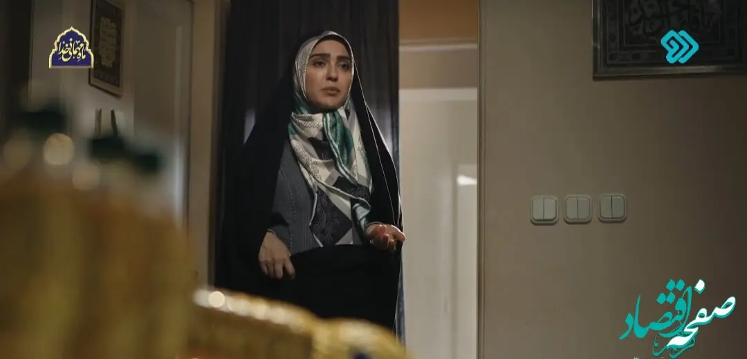 دانلود سریال مرهم قسمت پنجم + لینک تلوبیون قسمت پنجم سریال مرهم 