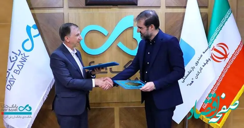 بانک دی در مسیر توسعه سهم بازار و جذب شرکت‌های بزرگ