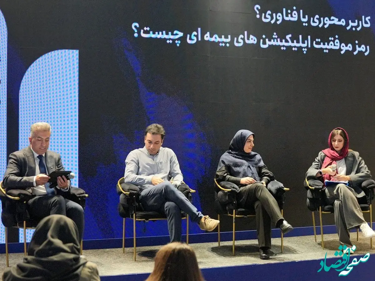 بیمه سامان و نوآوری در طراحی اپلیکیشن‌