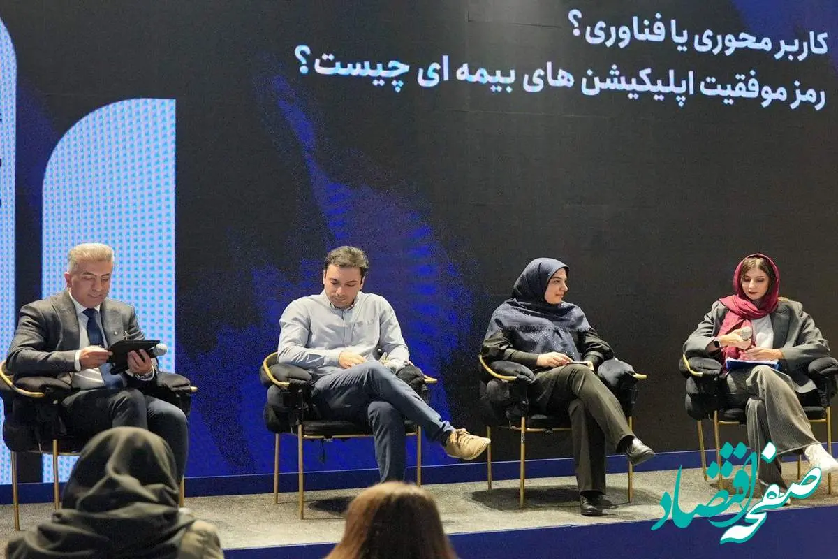 بیمه سامان و نوآوری در طراحی اپلیکیشن‌