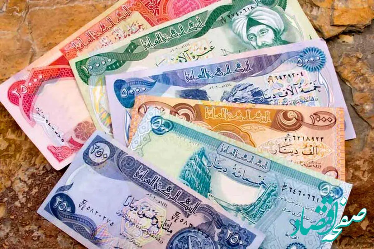 قیمت دینار عراق به تومان، امروز چهارشنبه ۵ اردیبهشت ماه ۱۴۰۳