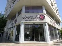 اعلام شعب کشیک بانک ایران زمین در استان های تهران و البرز برای روز پنجشنبه سیزدهم شهریور ۱۴۰۴