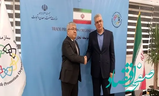 گسترش فعالیت تجاری ایران و قرقیزستان به دنبال عضویت در اتحادیه اوراسیا