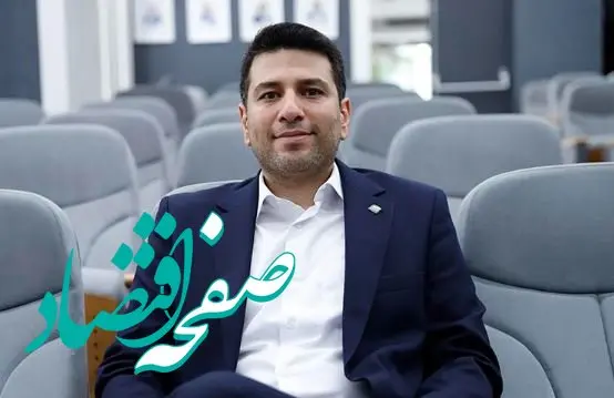 گام اساسی بانک کارآفرین در تقویت بنیه مالی کسب و کارهای کوچک