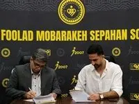 آخرین خبر از نقل و انتقالات سپاهان امروز دوشنبه ۲۳ تیر ۱۴۰۴