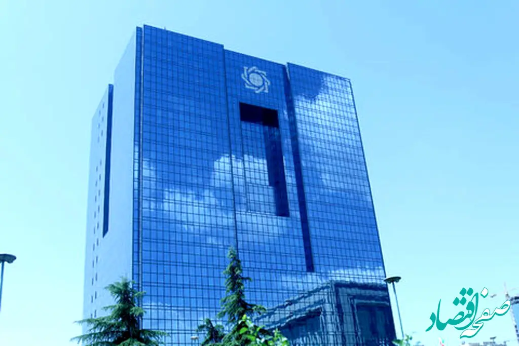 دستورالعمل جدید بانک مرکزی برای فعالیت صرافی هاچیست ؟ + جزئیات 