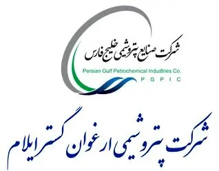 درج شرکت پتروشیمی ارغوان گستر ایلام در بازار سرمایه‌گذاری حرفه‌ای بورس تهران