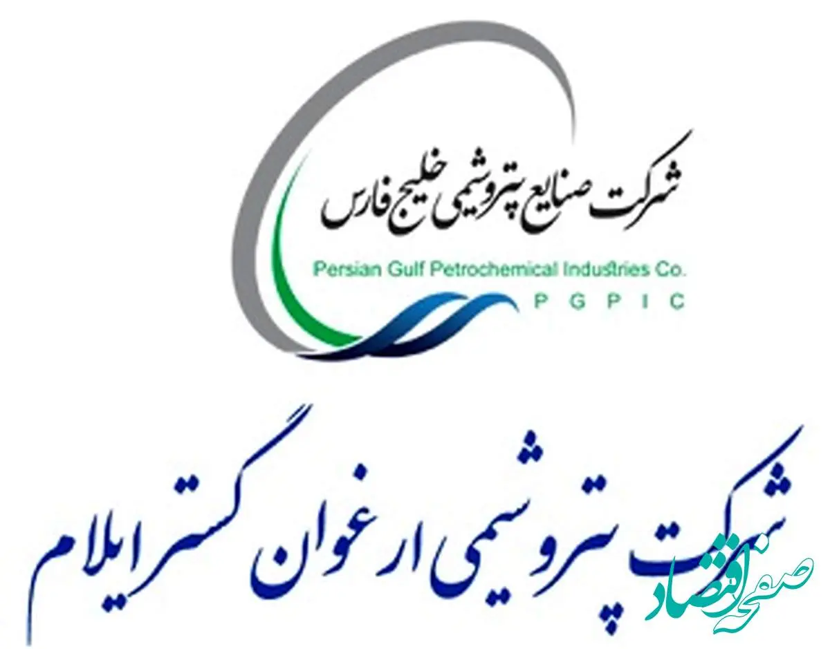 درج شرکت پتروشیمی ارغوان گستر ایلام در بازار سرمایهگذاری حرفهای بورس تهران
