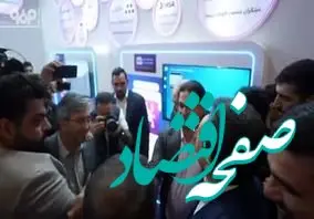 ویدیو: گزارش ویژه برنامه برخط از حضور گروه فولاد مبارکه در بیست و یکمین نمایشگاه بین‌المللی ایران متافو