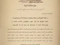 بندر تاریخی لافت میزبان ناخدایان بندر کنگ می شود