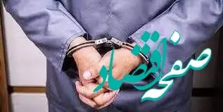 باند خرید و فروش آرای انتخاباتی با ۲۰۰ میلیون وجه نقد لو رفت