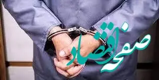 باند خرید و فروش آرای انتخاباتی با ۲۰۰ میلیون وجه نقد لو رفت