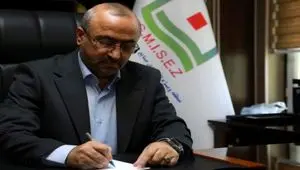 یادداشت مدیرعامل منطقه ویژه اقتصادی خلیج فارس در گرامیداشت هفته دفاع مقدس