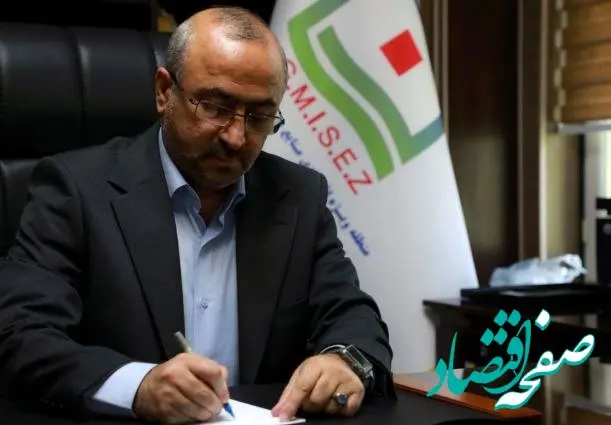 یادداشت مدیرعامل منطقه ویژه اقتصادی خلیج فارس در گرامیداشت هفته دفاع مقدس