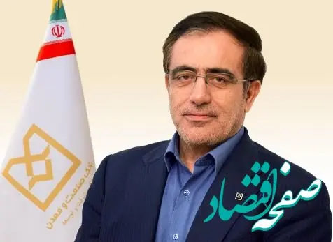 رشد صنعتی و ایجاد اشتغال با تأمین مالی بانک صنعت و معدن در خراسان رضوی