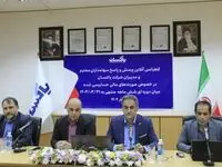 کنفرانس خبری پاکسان برگزار شد| گزارشی جامع از سودآوری، توسعه بازار و پیشرفت پروژه‌های نوسازی