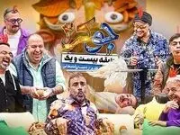 دانلود قسمت دوم فینال جوکر آقایان / جوکر۲ فینال آقایان قسمت ۲