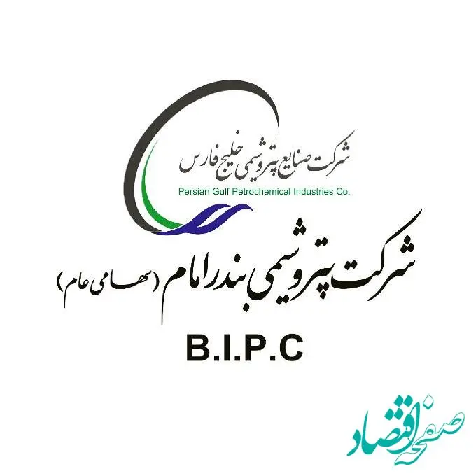 نشست رئیس اداره خدمات پتروشیمی بندرامام با مدیران آژانس های گردشگری بندرماهشهر برگزار شد