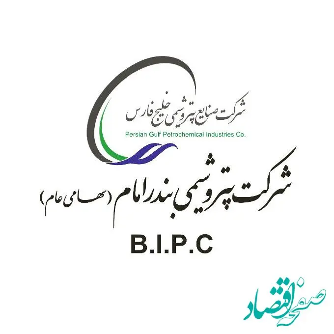 نشست رئیس اداره خدمات پتروشیمی بندرامام با مدیران آژانس های گردشگری بندرماهشهر برگزار شد