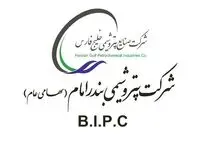 نشست رئیس اداره خدمات پتروشیمی بندرامام با مدیران آژانس های گردشگری بندرماهشهر برگزار شد