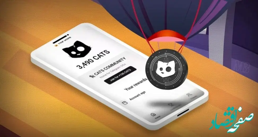چگونگی برداشت روزانه توکن کتس در ازای عکس های گربه ای