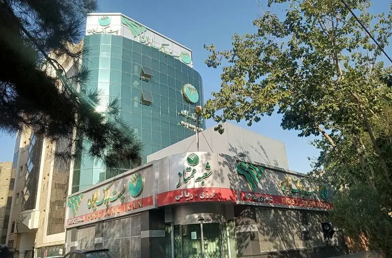 مدیر عامل پست بانک ایران و هیات همراه به استان اصفهان سفر میکنند