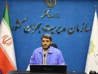 از پیش بینی بارش ها در پاییز تا آماده‌باش ۳۲ هزار تیم امدادی در کشور