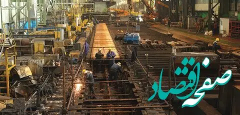 اجرای موفقیت‌آمیز تعمیرات سالانه ناحیه نورد گرم فولاد مبارکه