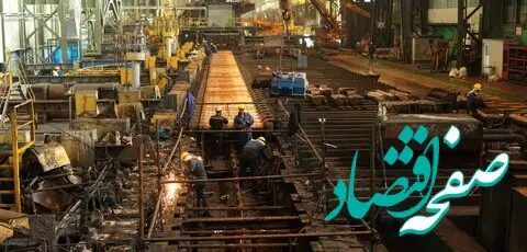 اجرای موفقیت‌آمیز تعمیرات سالانه ناحیه نورد گرم فولاد مبارکه