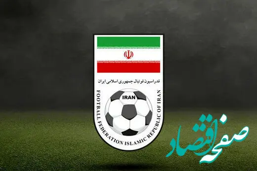 تعارض منافع در فدراسیون فوتبال؛ شجاعی یا قانون؟ | فریده شجاعی در دو مسئولیت؛ آیا قانون فدراسیون فوتبال نقض می‌شود؟