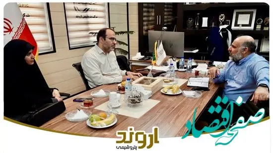 بررسی چالش‌ها و راهکارهای توسعه صنعت پتروشیمی در دیدار مدیرعامل پتروشیمی اروند با نایب رئیس اول کمیسیون اقتصادی مجلس شورای اسلامی