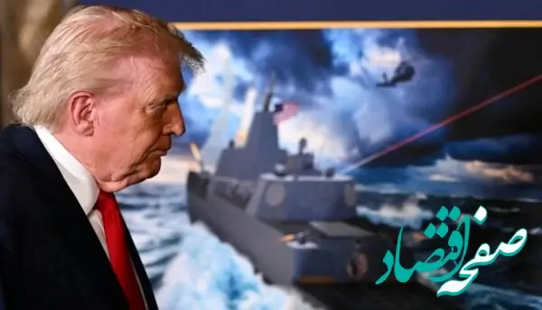 آیا جنگ در راه است؟ تحلیل حرکت نظامی آمریکا و مذاکرات پشت پرده با متحدان منطقه