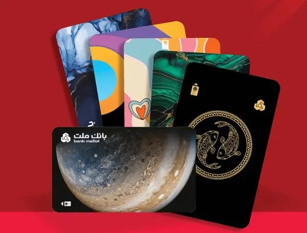 تمدید تاریخ انقضای کارت های الکترونیک بانک ملت