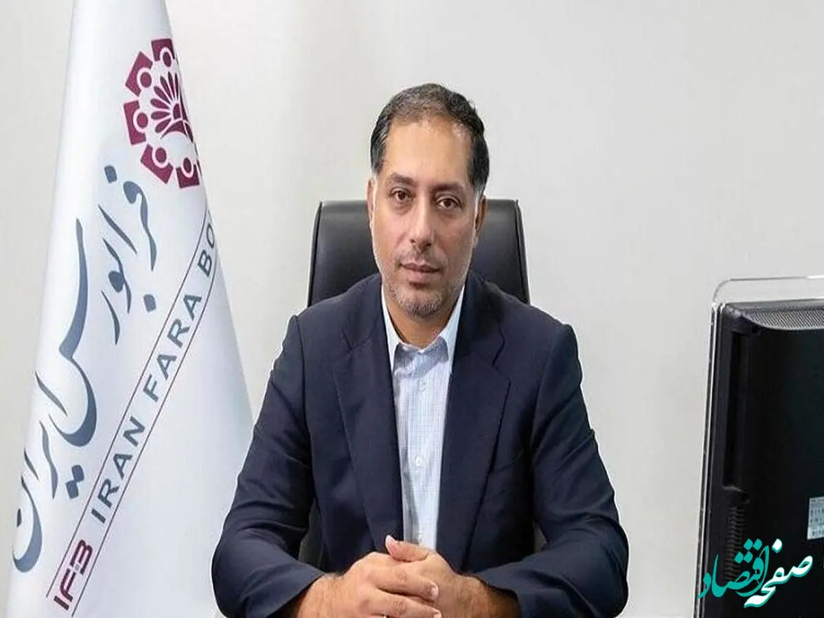 جزئیات جدید از بزرگ‌ترین عرضه اولیه تاریخ فرابورس | چندکد معاملاتی در این عرضه اولیه مشارکت کردند؟ 