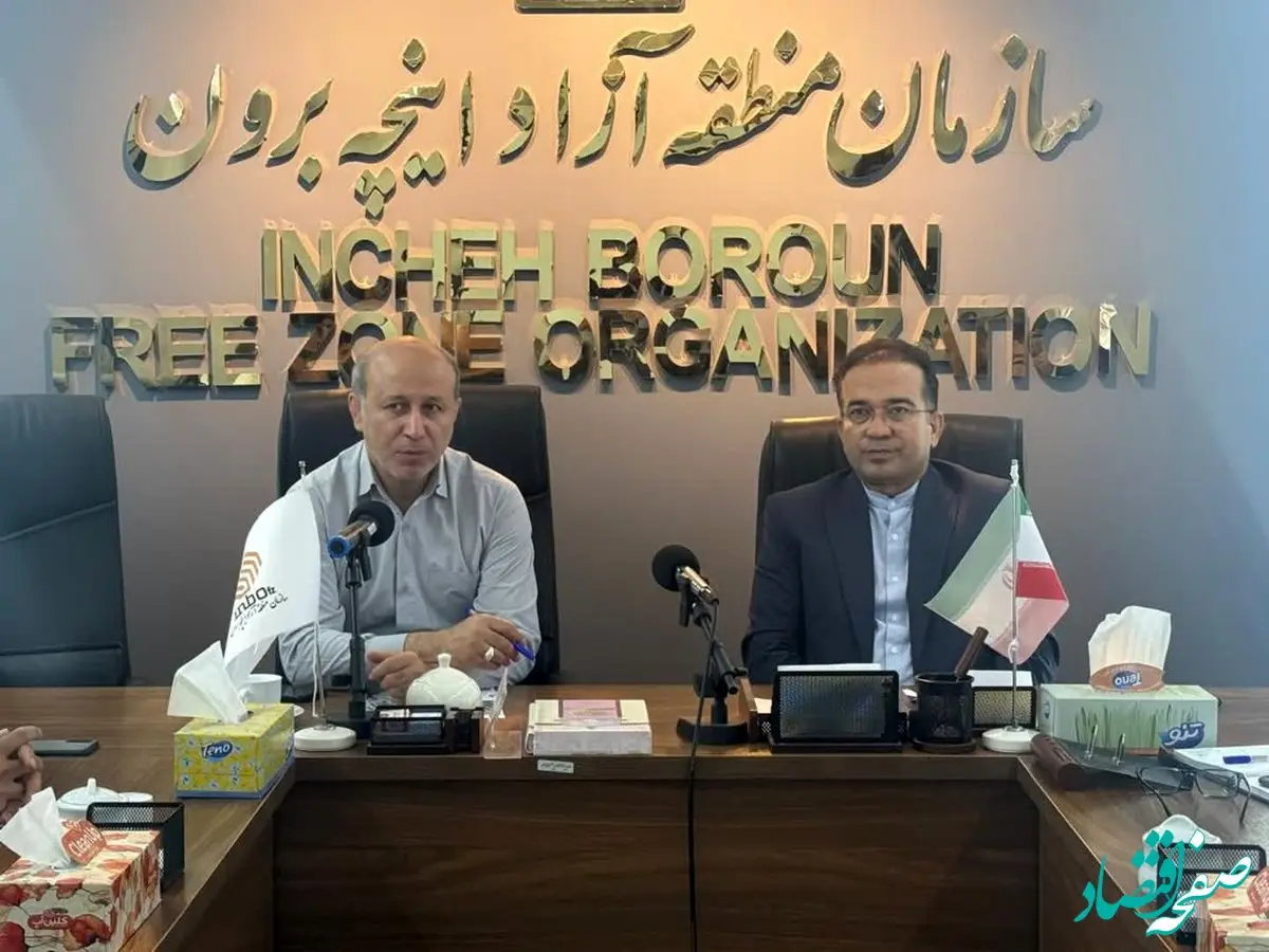 منطقه آزاد اینچه‌برون فرصت طلایی توسعه استان گلستان است