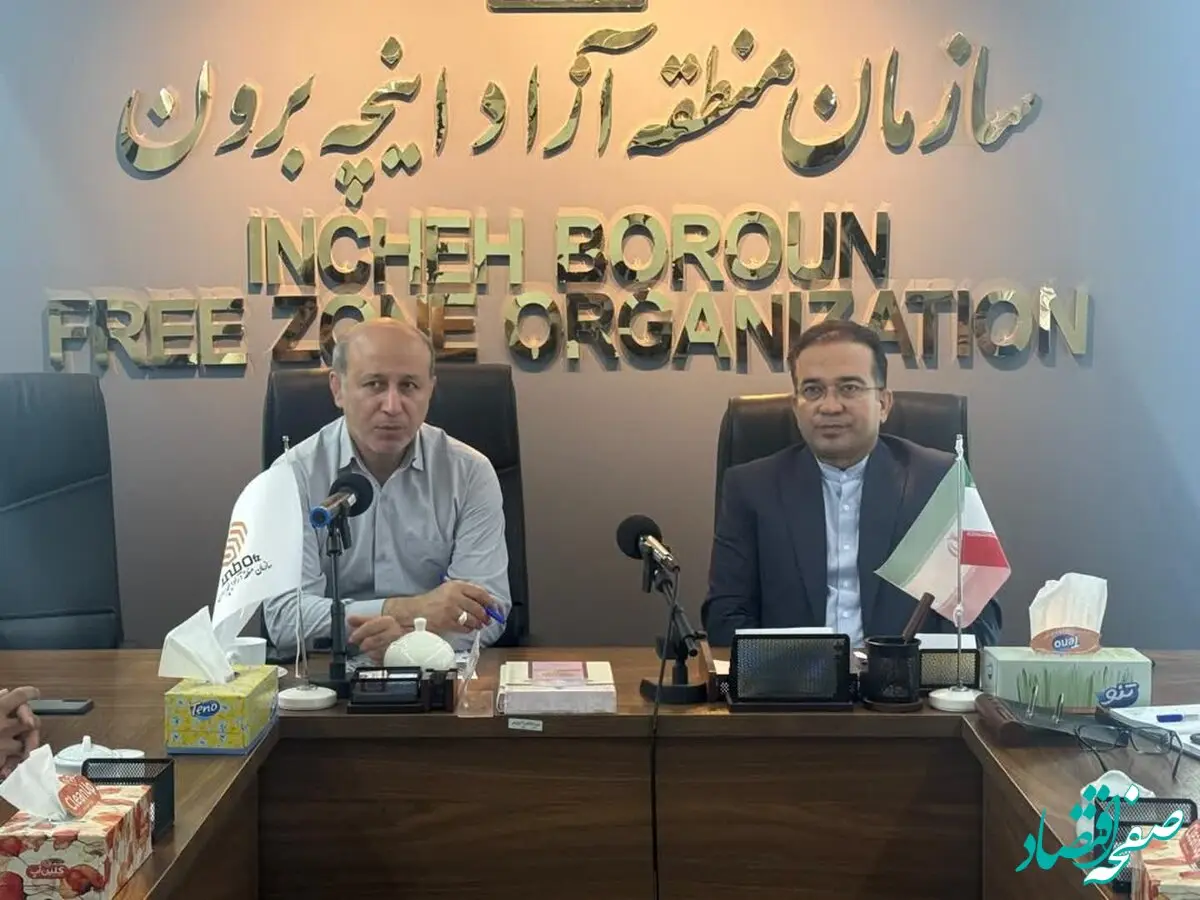 منطقه آزاد اینچه‌برون فرصت طلایی توسعه استان گلستان است