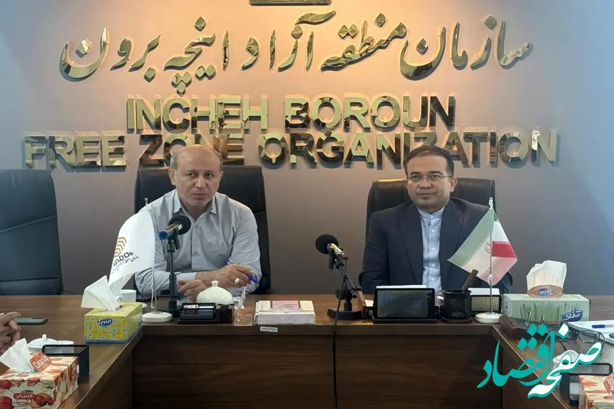 منطقه آزاد اینچه‌برون فرصت طلایی توسعه استان گلستان است