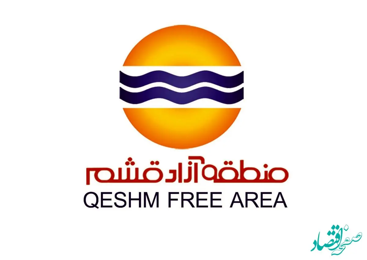 ساکنان درگهان، طبل و هلر برای اثبات مالکیت اراضی به سازمان مراجعه کنند
