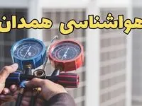 پیش‌ بینی هواشناسی همدان فردا با جدول | پیش بینی وضعیت آب و هوا همدان فردا یکشنبه ۱۹ اسفند ماه ۱۴۰۳