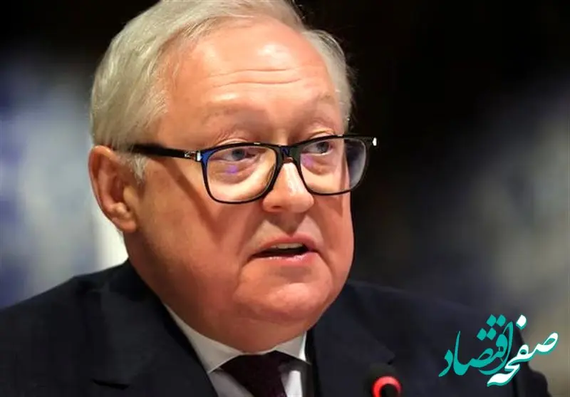 ریابکوف: روسیه آماده کمک به مذاکرات هسته‌ای ایران و آمریکا