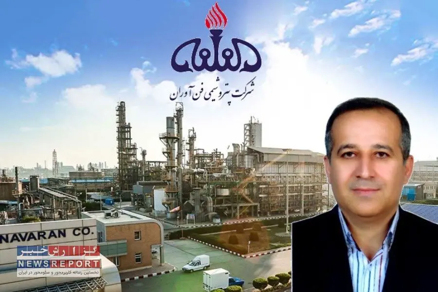 در پتروشیمی فن آوران نگاه به توسعه پایین دست و تکمیل زنجیره ارزش مورد توجه است