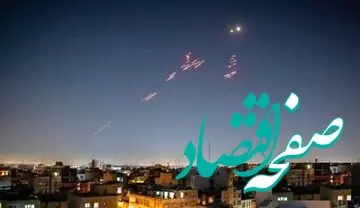 جدیدترین خبر از حمله اسرائیل به تبریز امروز ۲ تیر ۱۴۰۴ /یک هواگرد منهدم شد