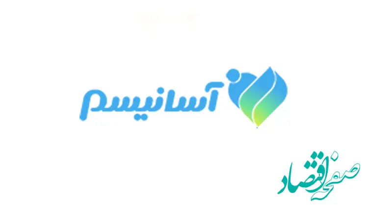 معرفی خدمات سکوی (پلتفرم) تخصصی آسانیسم، خدمات پرستاری از سالمندان گرامی