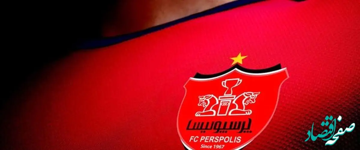 وعده یک هوادار پرسپولیسی به این تیم | وعده واقعی یا جذب فالوئر؟
