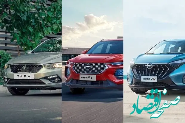 فروش فوری ۳ محصول ایران خودرو با تحویل ۳۰ روزه در طرح جوانی جمعیت و خودروهای فرسوده + لینک مستقیم