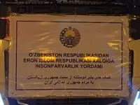 کاروان پویش همبستگی جمهوری ازبکستان به ایران رسید + تصاویر