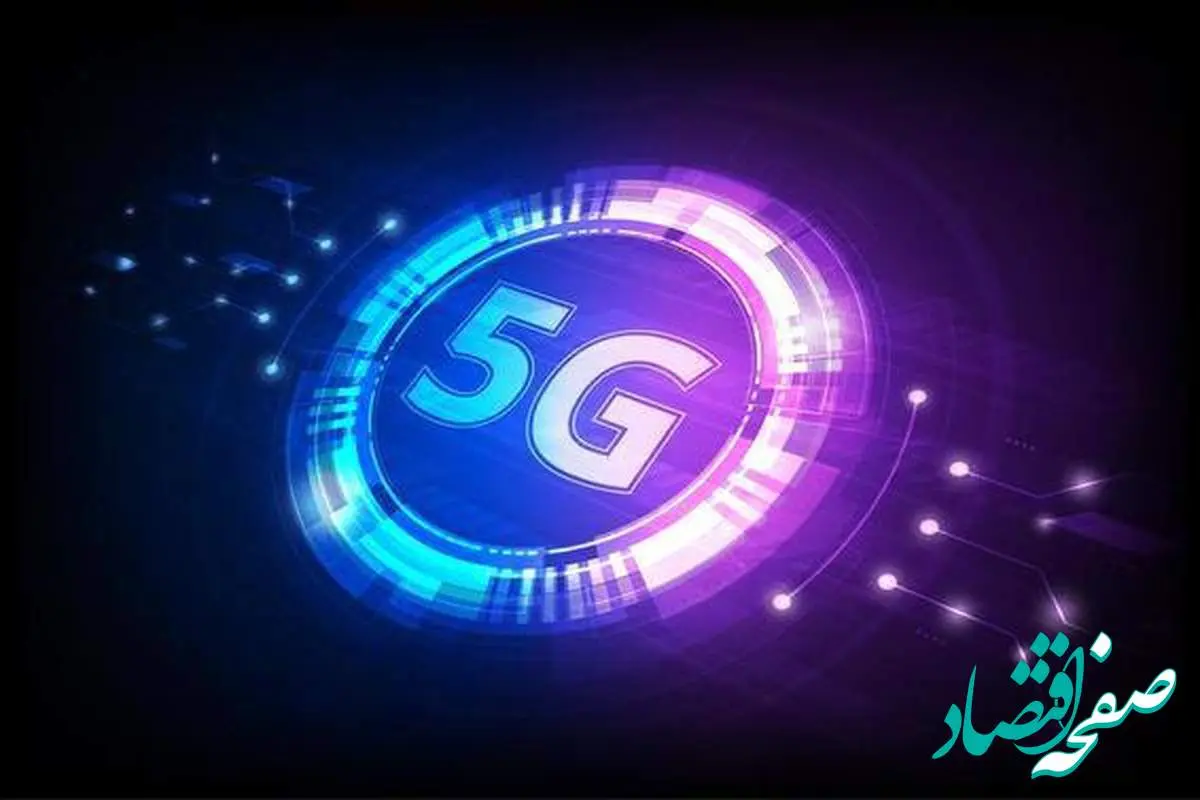 همراه اول و رایتل برندگان مزایده ۵G شدند