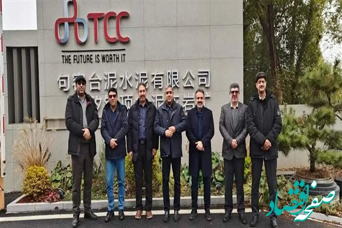 امضای تفاهم‌نامه با بزرگترین شرکت چینی در زمینه هوشمندسازی معادن